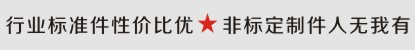 非標電磁鐵